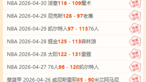哈萨克选手时隔十年再夺四大洲花滑赛男单金牌