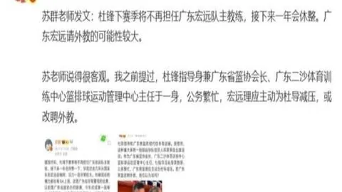 布卡拉曼加主场首胜在望：赛季初战亮点解析