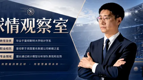 五星推荐每日限购1次，皇牌赛事不容错过