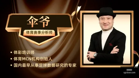 欧冠焦点：阿拉木图凯拉特决战求生指南