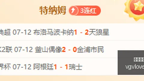 跑步界新星崛起谢，世界杯投注策略，震业谈荣誉时刻，最佳状态秘诀