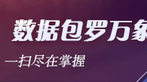 体育品牌赞助电竞战队，助力战队征战国际赛场_12